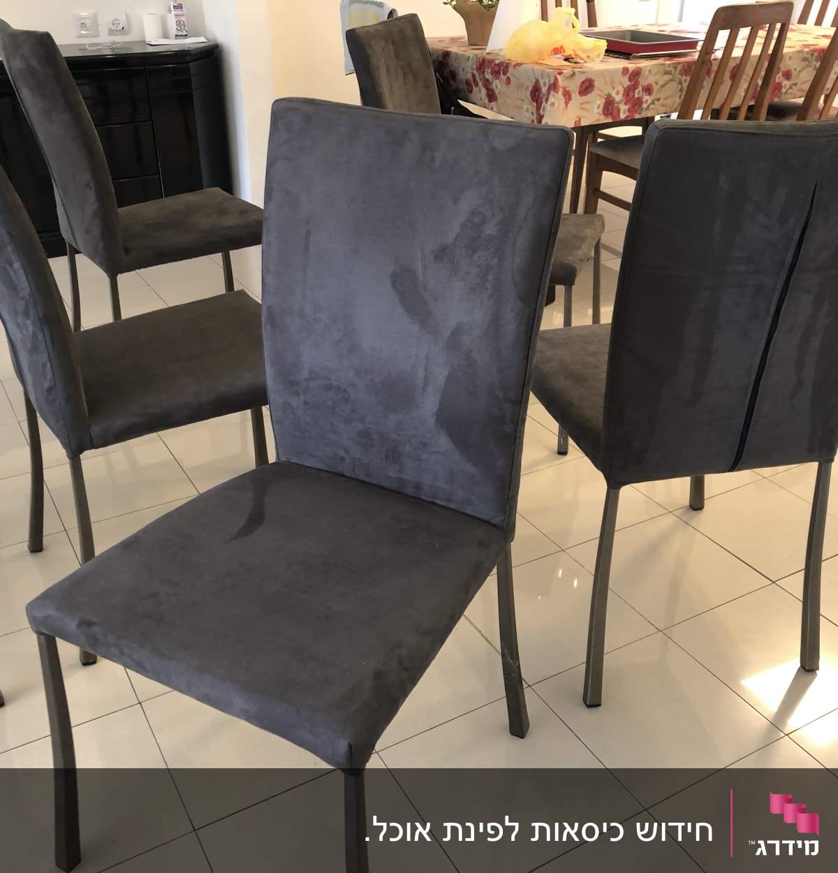 כיסאות מרופדים בבד אפור על רצפה לבנה